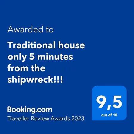 Alice Happy Place 2 , Only 5 Minutes From The Shipwreck!!! شقة Anafonítria